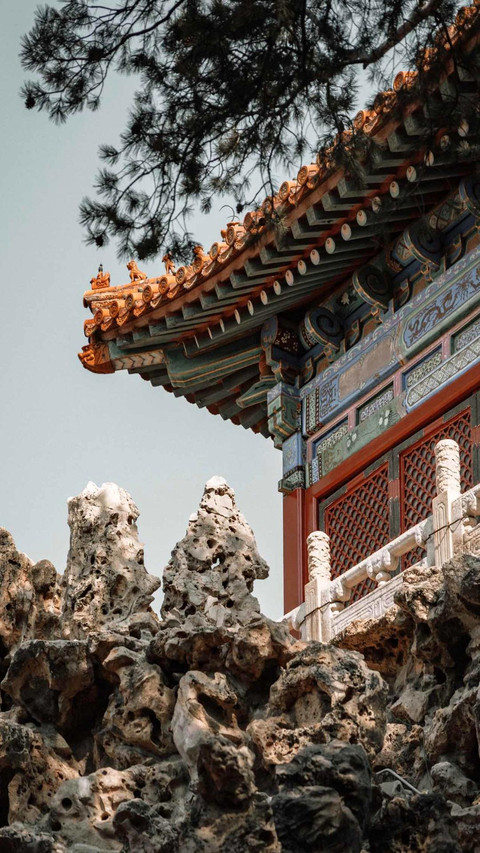 红墙叹 screenshot