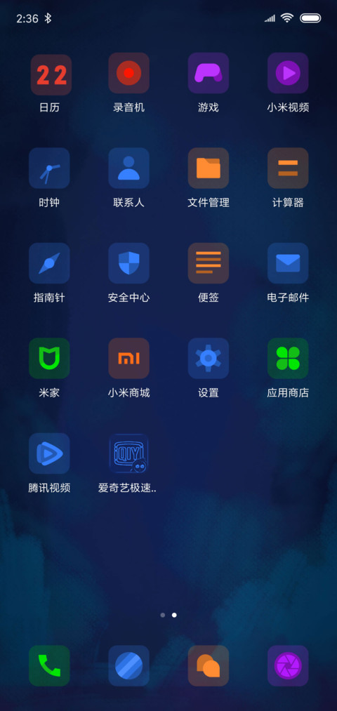 【七夕烟花】妙可 screenshot
