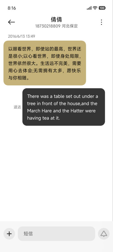永恒 Preview