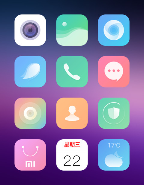 绝色(下载抽送收费主题+体验版) screenshot