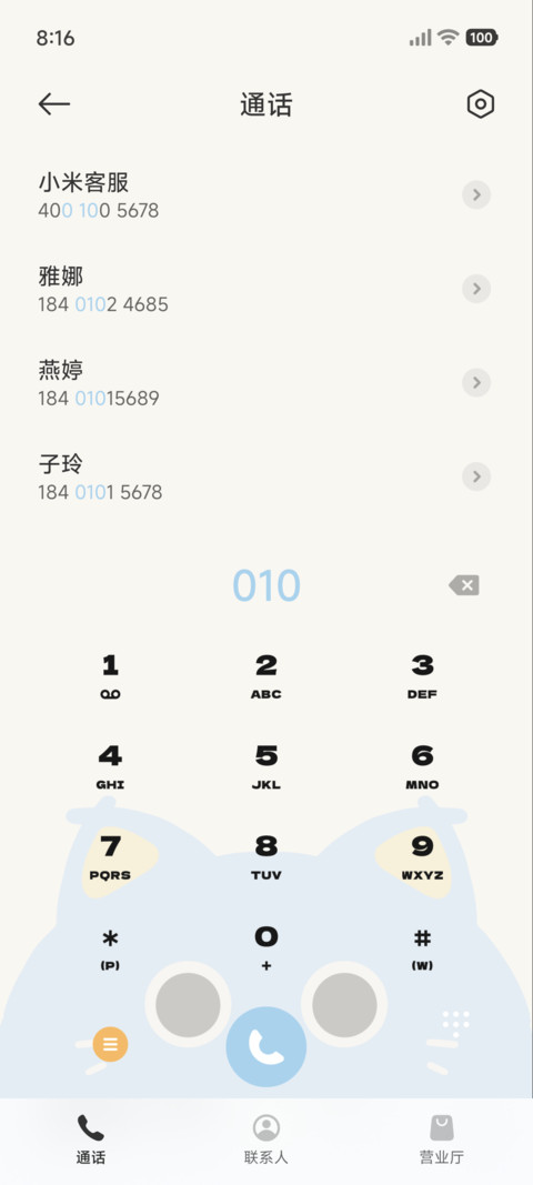 简约 情绪小猫 screenshot