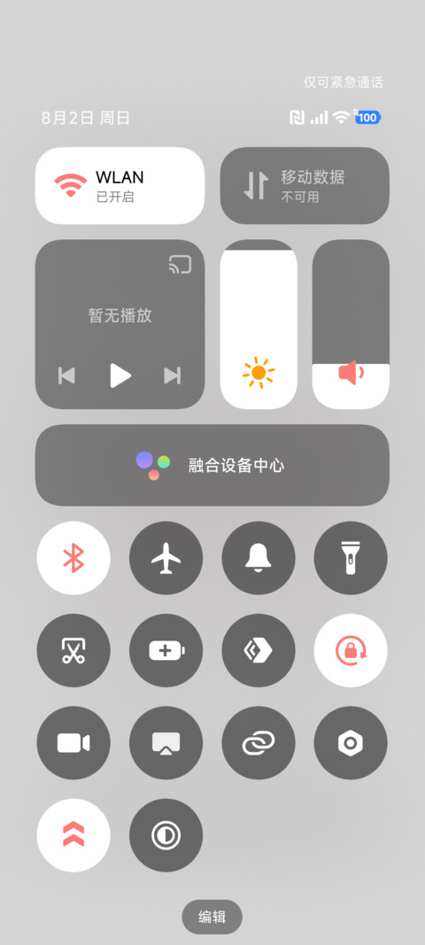 可爱犯困女孩 screenshot