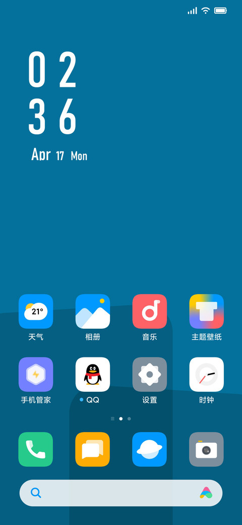 方夙 screenshot