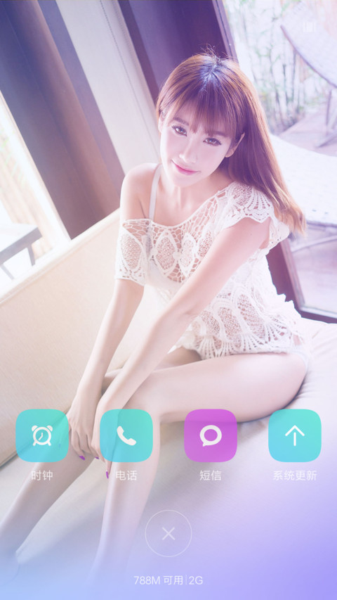 娇艳动人 screenshot