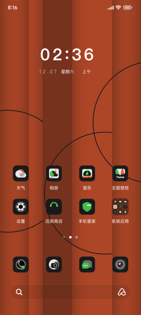 极简显示器 screenshot