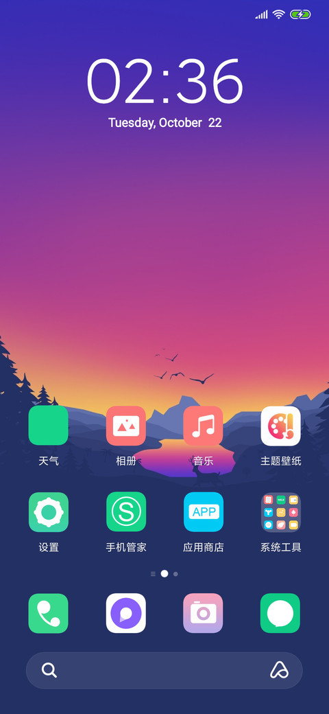 孤寂自然 screenshot
