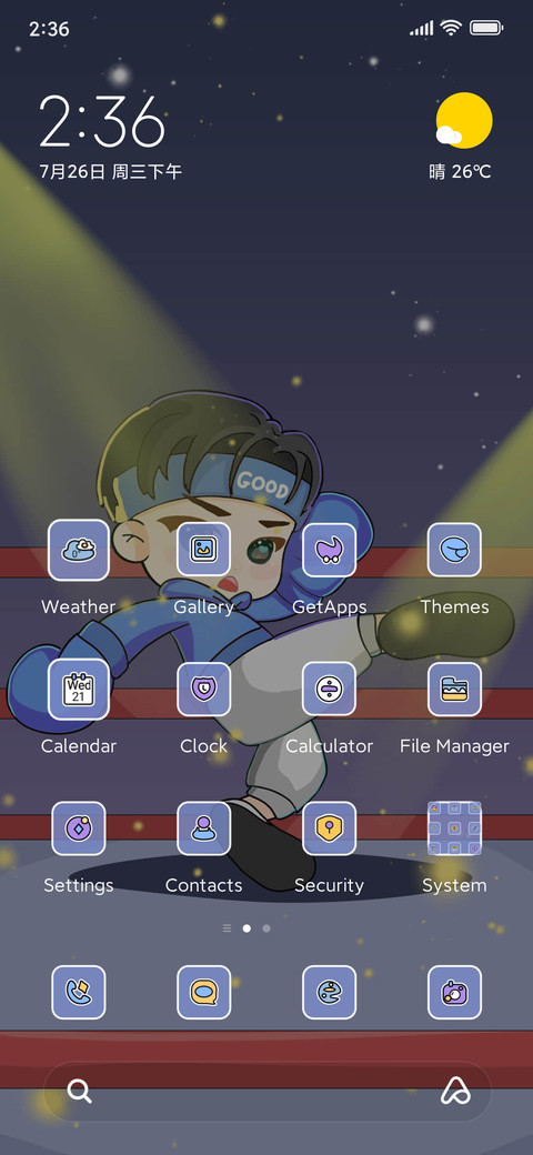 Boxing boy screenshot