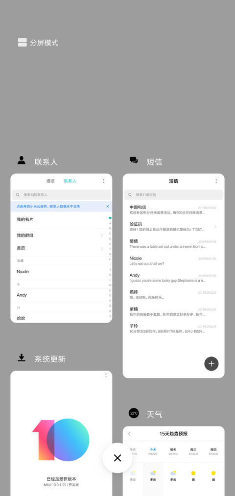 Black screenshot