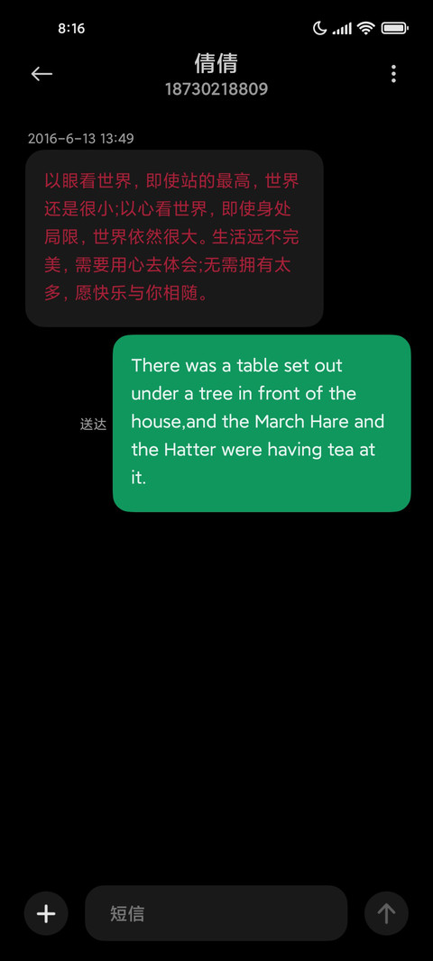 米奇保持开心 screenshot