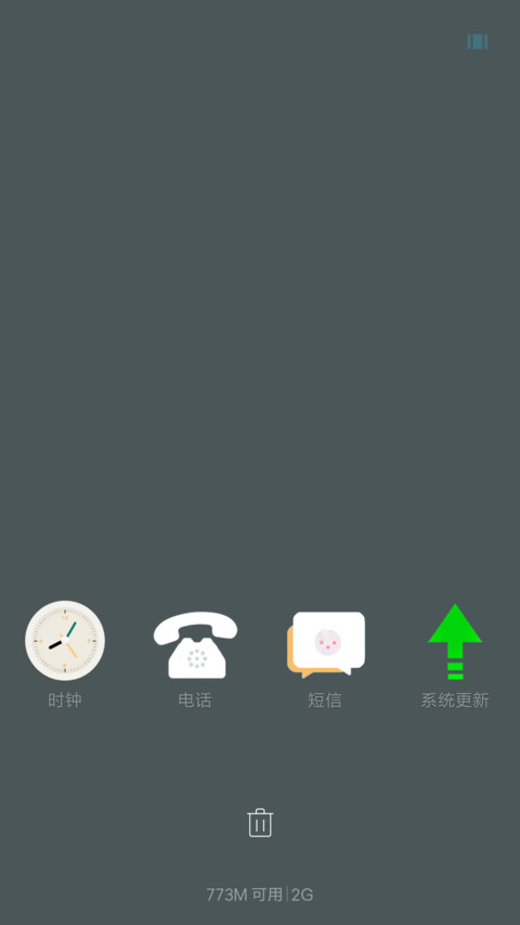 pure screenshot