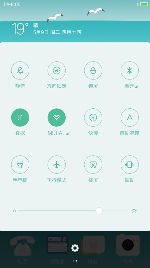 pure screenshot