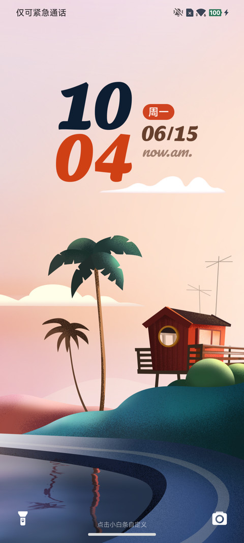 红房子 screenshot