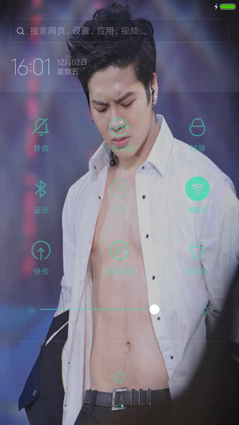 Jackson Got7 screenshot