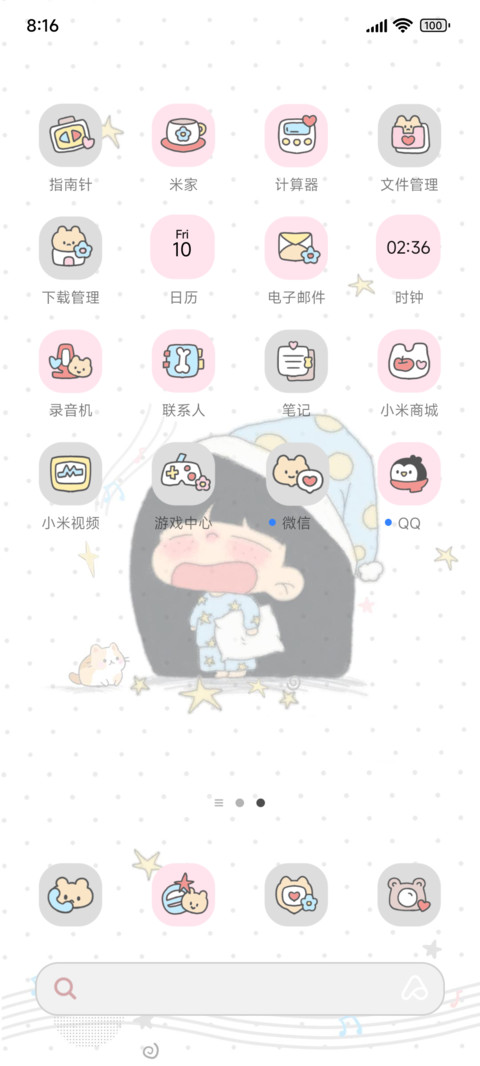ins低饱和治愈女孩 screenshot