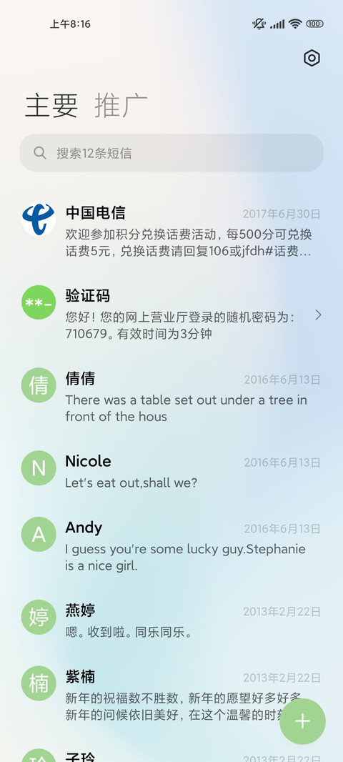 原子组件 轻色调 screenshot