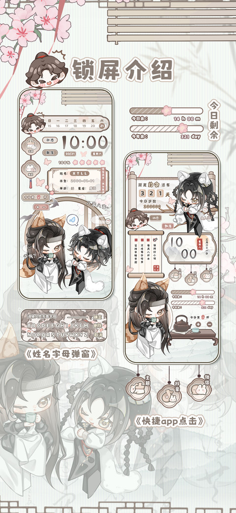 阿原小狐瓜瓜猫 screenshot