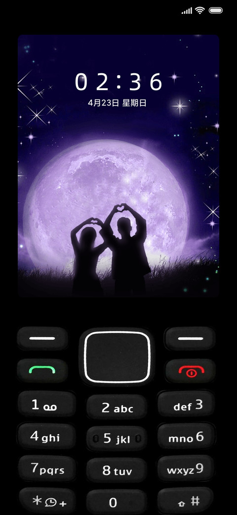 夜空下的我们 复古 screenshot