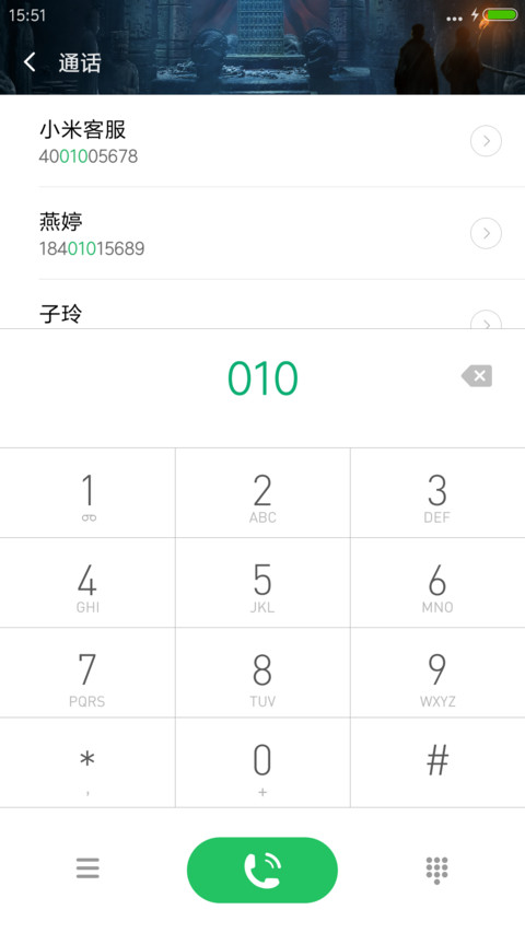 暗黑地穴【老九门】 screenshot
