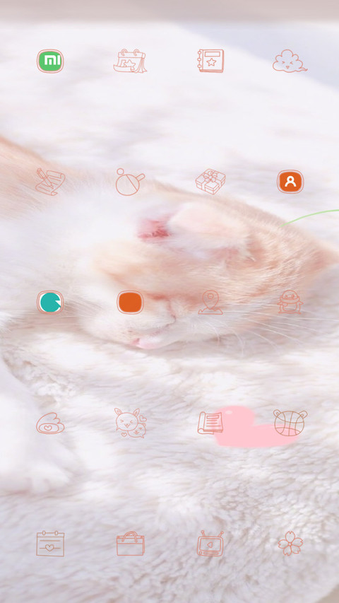 暖暖如初X screenshot