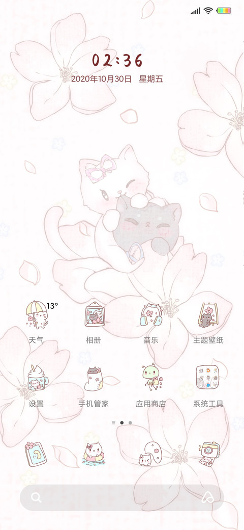 可爱桃花气泡喵G screenshot