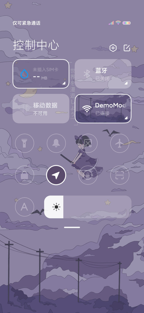 浮世绘 魔女计划 screenshot