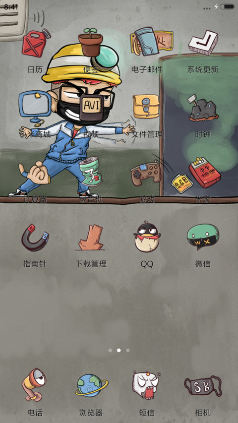 【爆款】三年二班【动态+音乐界面+自由桌面】 screenshot