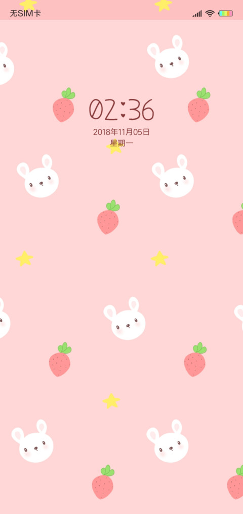 兔子宝盖G screenshot