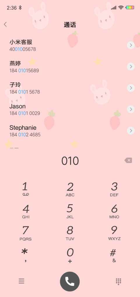 兔子宝盖G screenshot