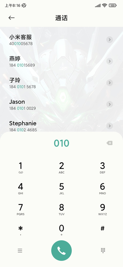 机械战甲  重力感应 screenshot