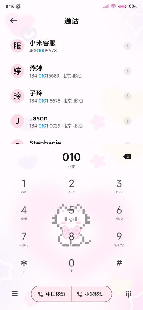 像素宠物萌萌可爱多 screenshot
