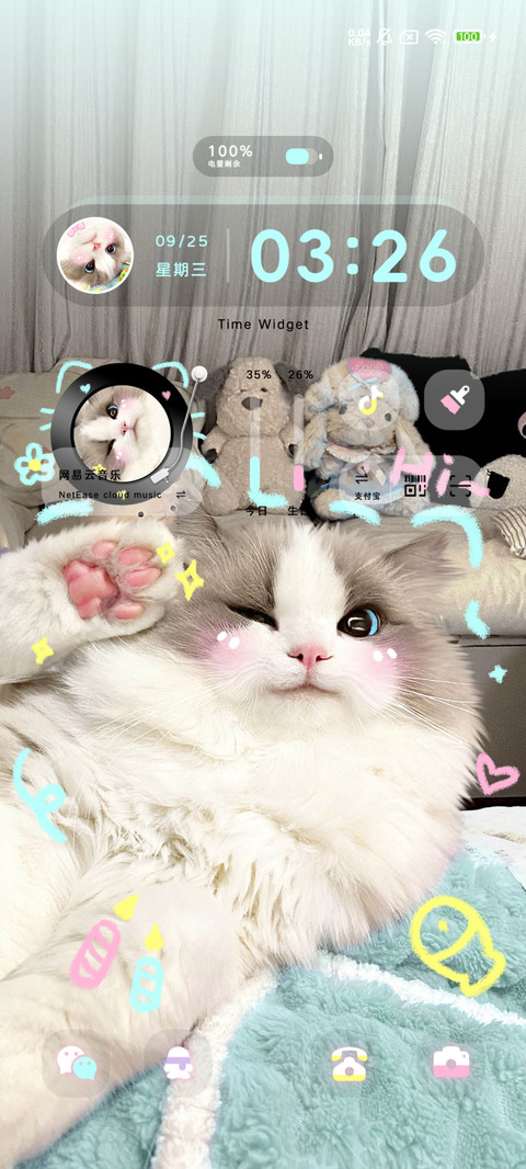 多巴胺 小猫涂鸦 screenshot