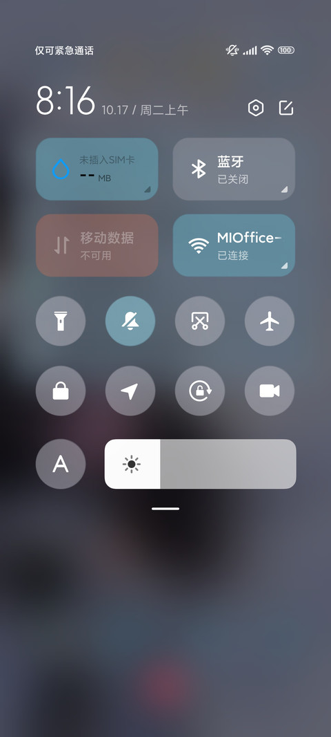 银灵相伴 screenshot