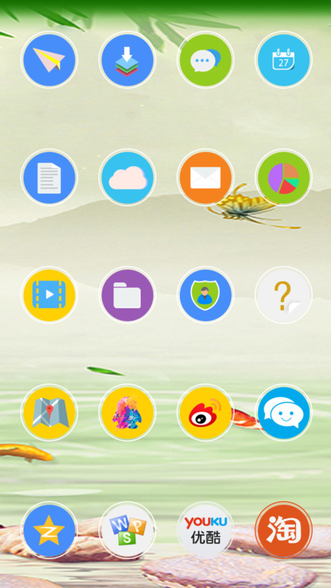 竹报平安 screenshot