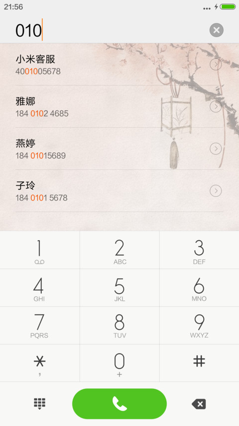 彼岸花开(解锁花瓣动效+中国风) screenshot