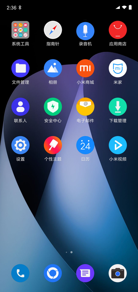 强力原生 screenshot