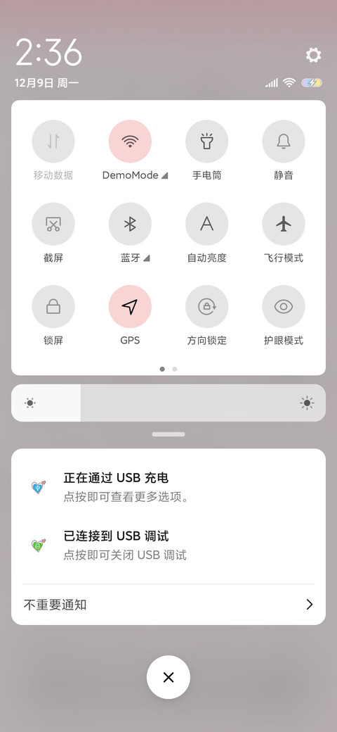 今天你最美 screenshot