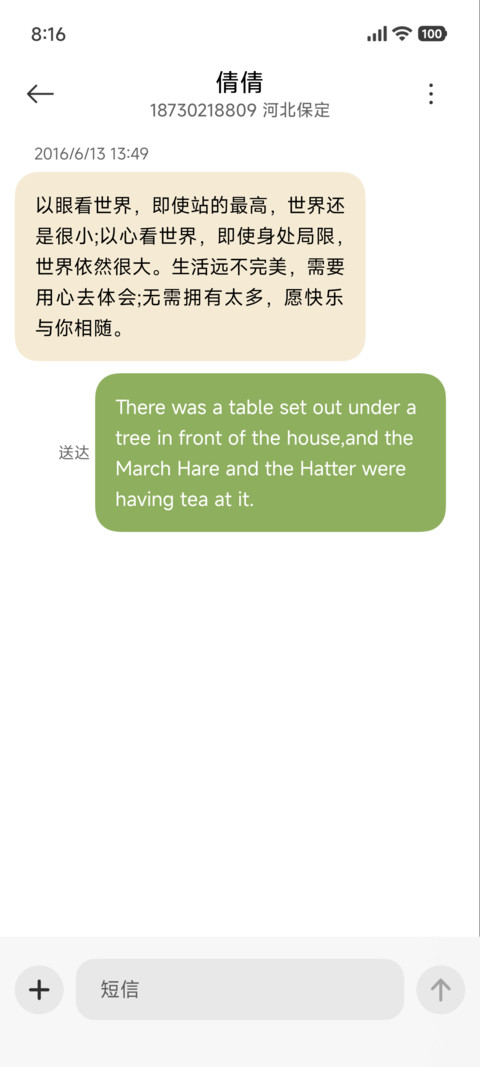 ins秋日浪漫 screenshot