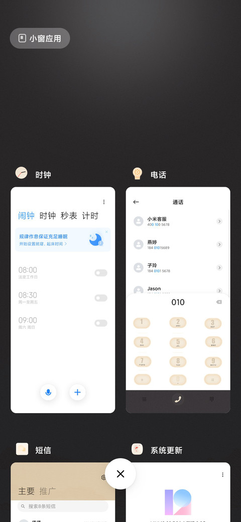 角落观音 screenshot