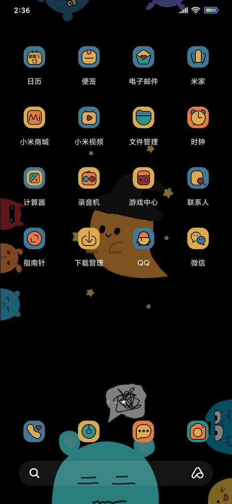 搞怪纪念日 screenshot