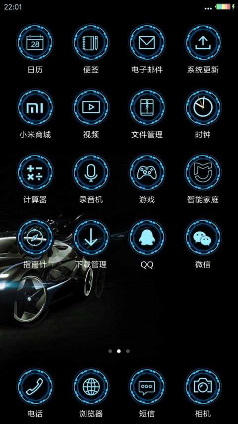 魅蓝酷车 screenshot