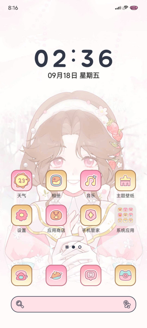少女洛可可草莓物语 screenshot