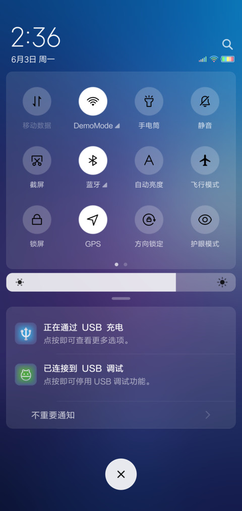 夜与光 screenshot