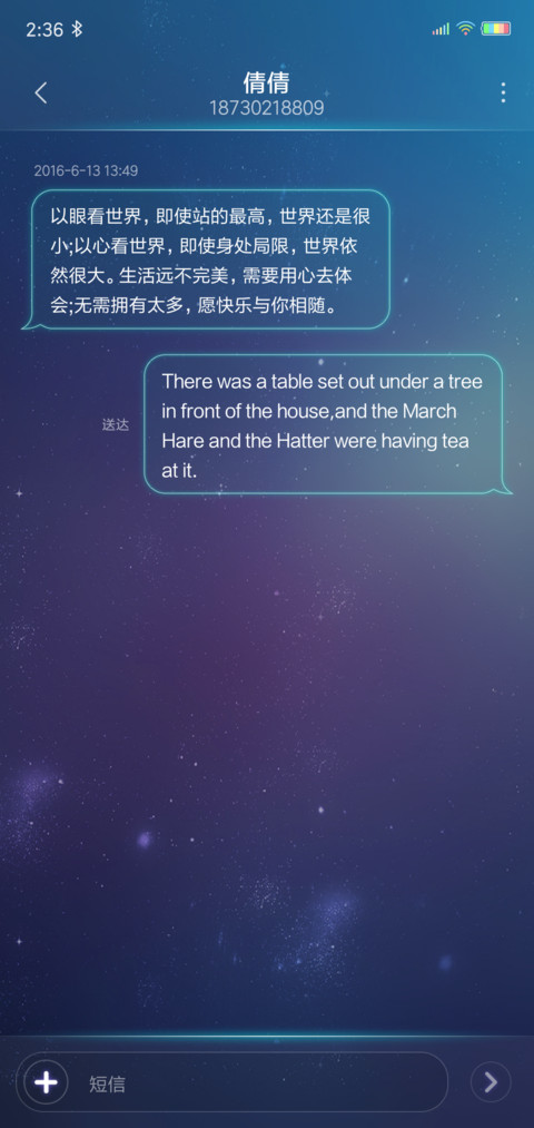 夜与光 screenshot