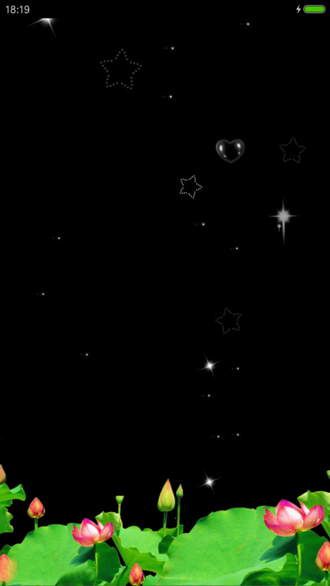 荷香（锁屏下雨动态） screenshot