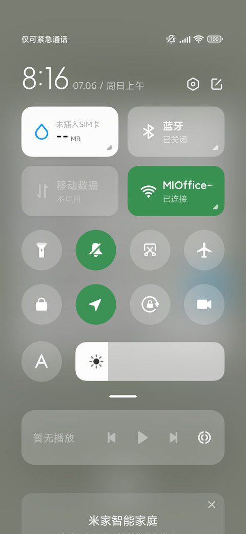 浅绿四叶草幸运小猫 screenshot