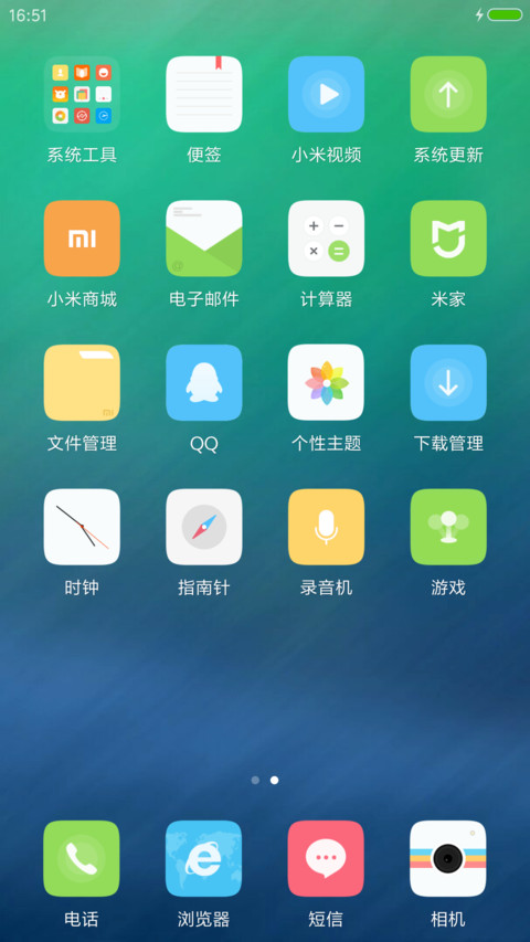 素净免费版 screenshot