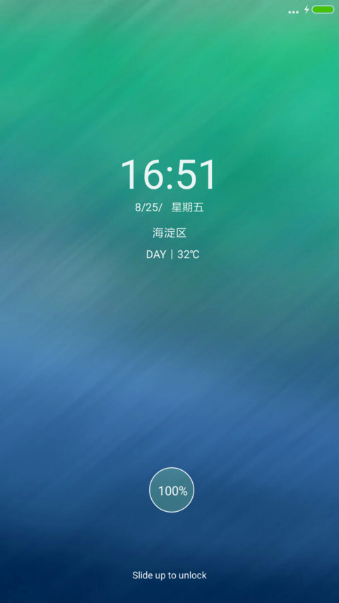 素净免费版 screenshot