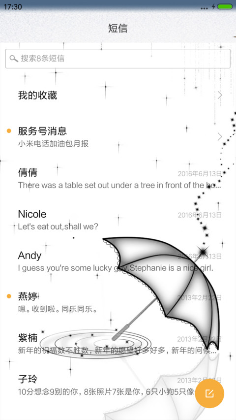 黑色简约 screenshot
