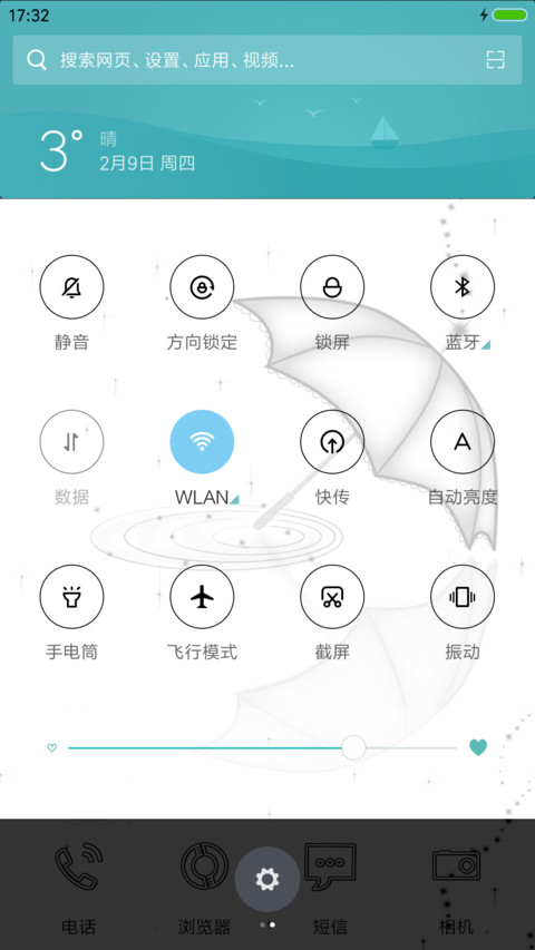 黑色简约 screenshot