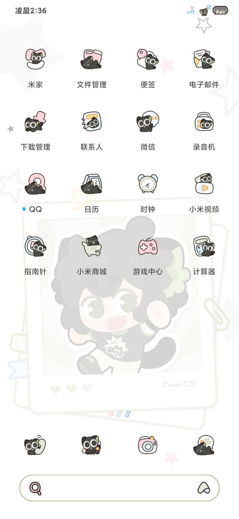 罗小黑 可爱拍立得 screenshot
